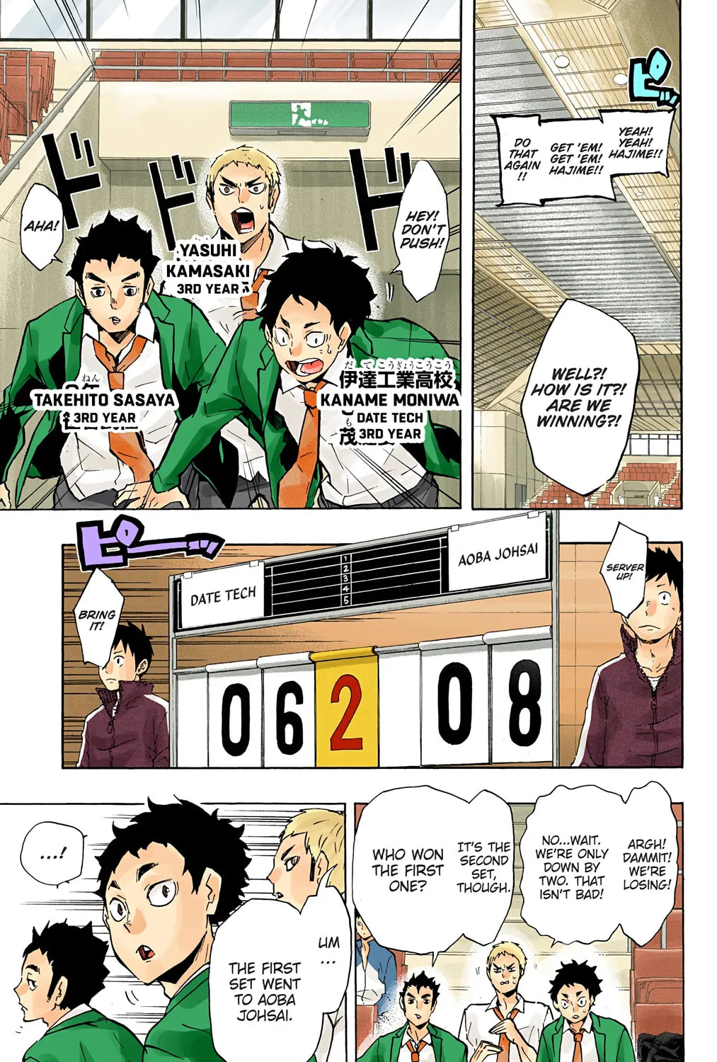 Read Haikyu!! (Official Colored) (Colored) chapter 126 image 14 on Lezhin