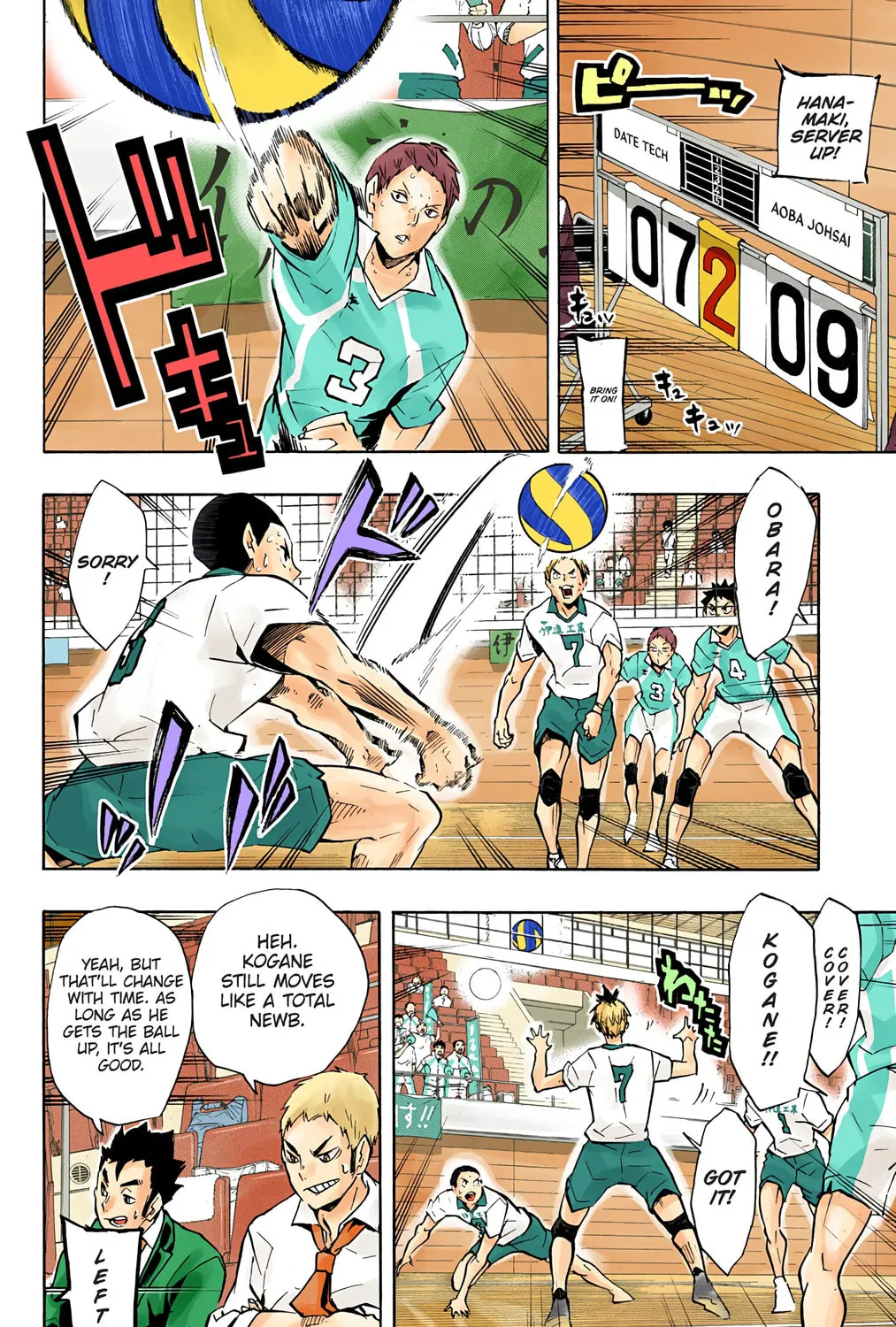 Read Haikyu!! (Official Colored) (Colored) chapter 126 image 20 on Lezhin