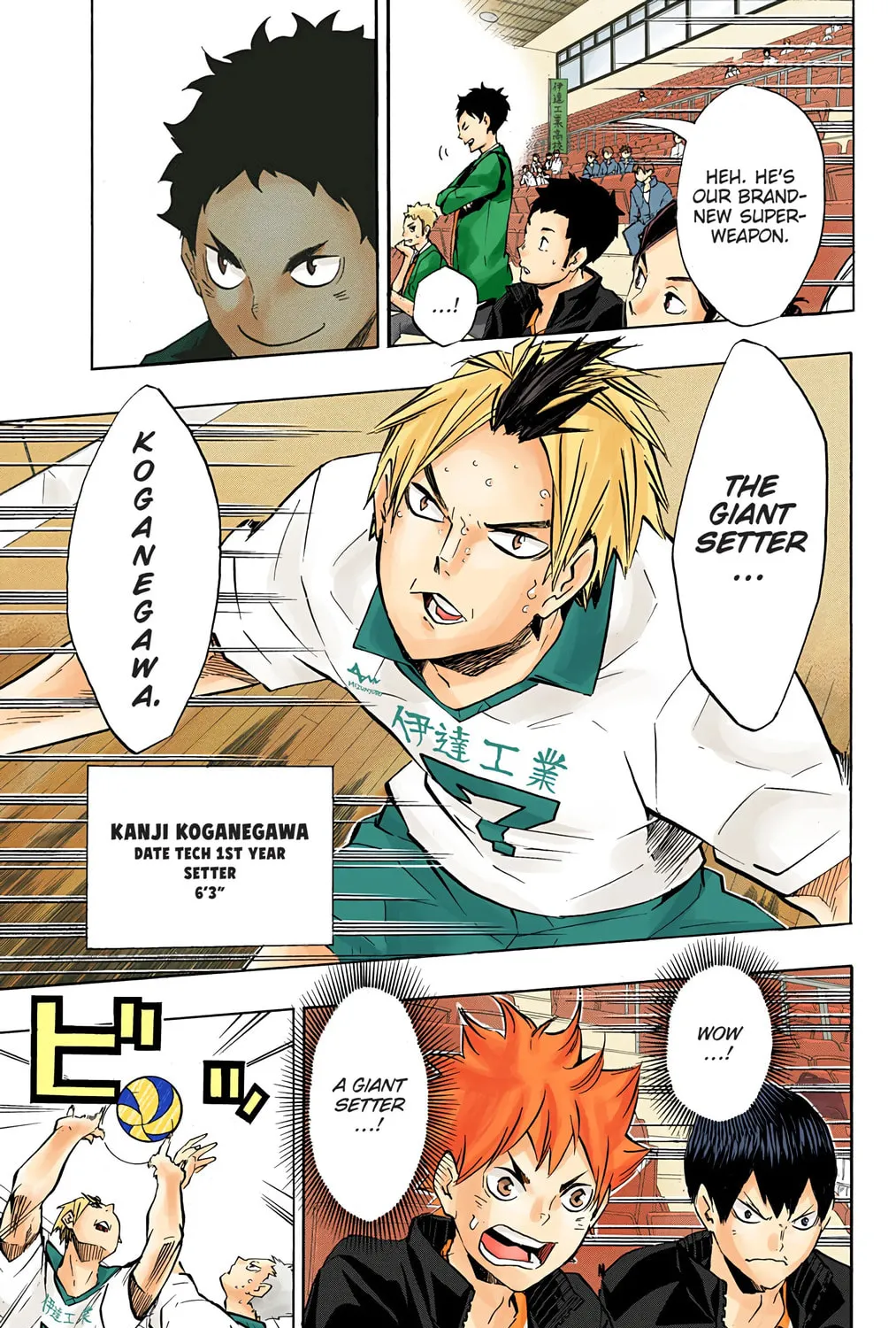 Read Haikyu!! (Official Colored) (Colored) chapter 126 image 26 on Lezhin