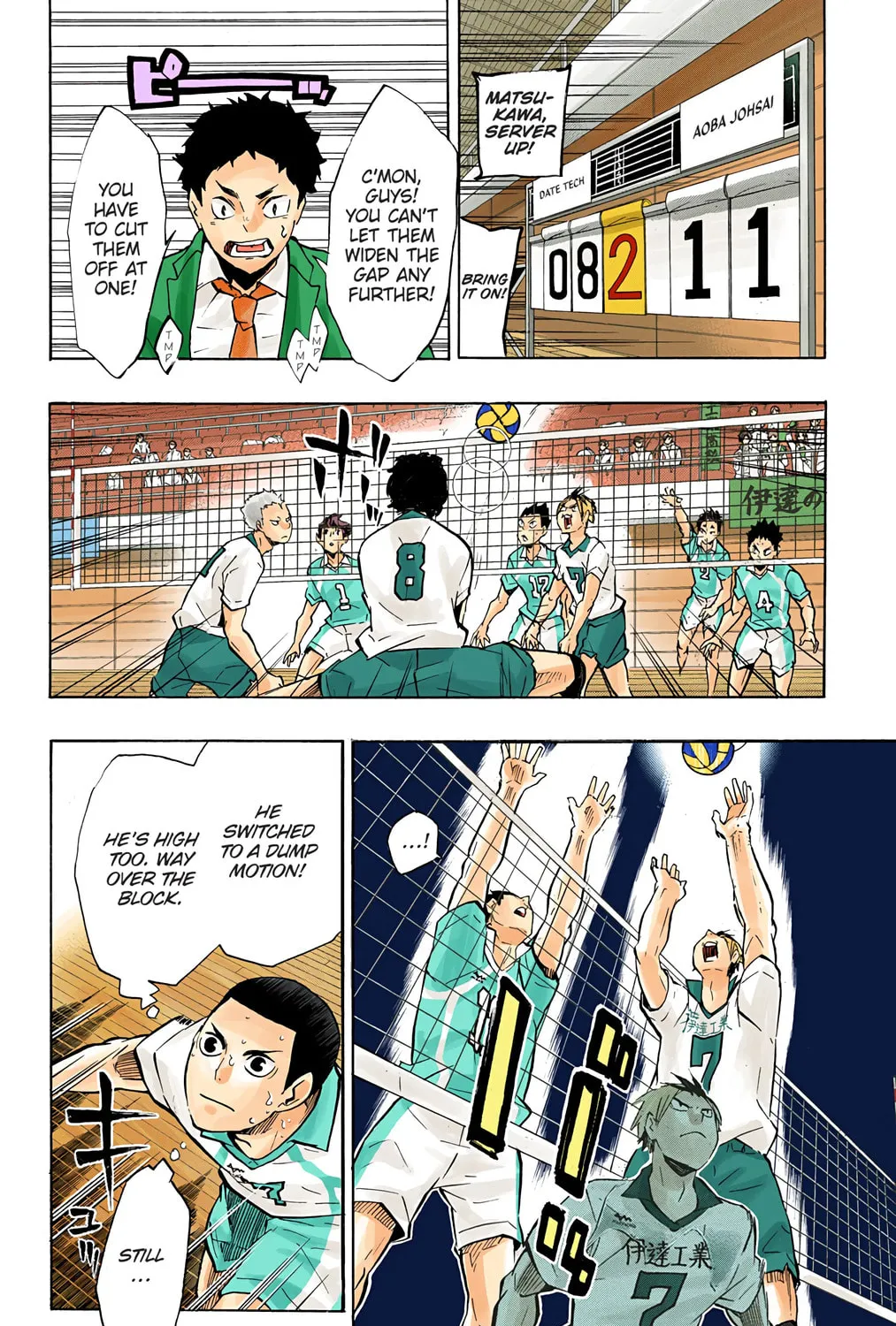 Read Haikyu!! (Official Colored) (Colored) chapter 126 image 32 on Lezhin