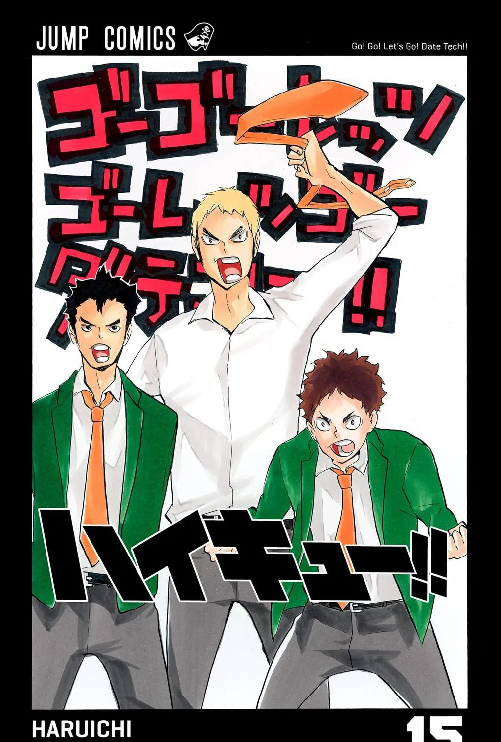 Read Haikyu!! (Official Colored) (Colored) chapter 126 image 4 on Lezhin