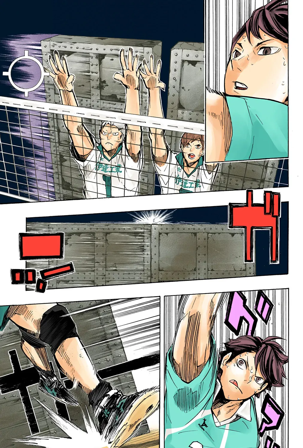 Read Haikyu!! (Official Colored) (Colored) chapter 126 image 42 on Lezhin