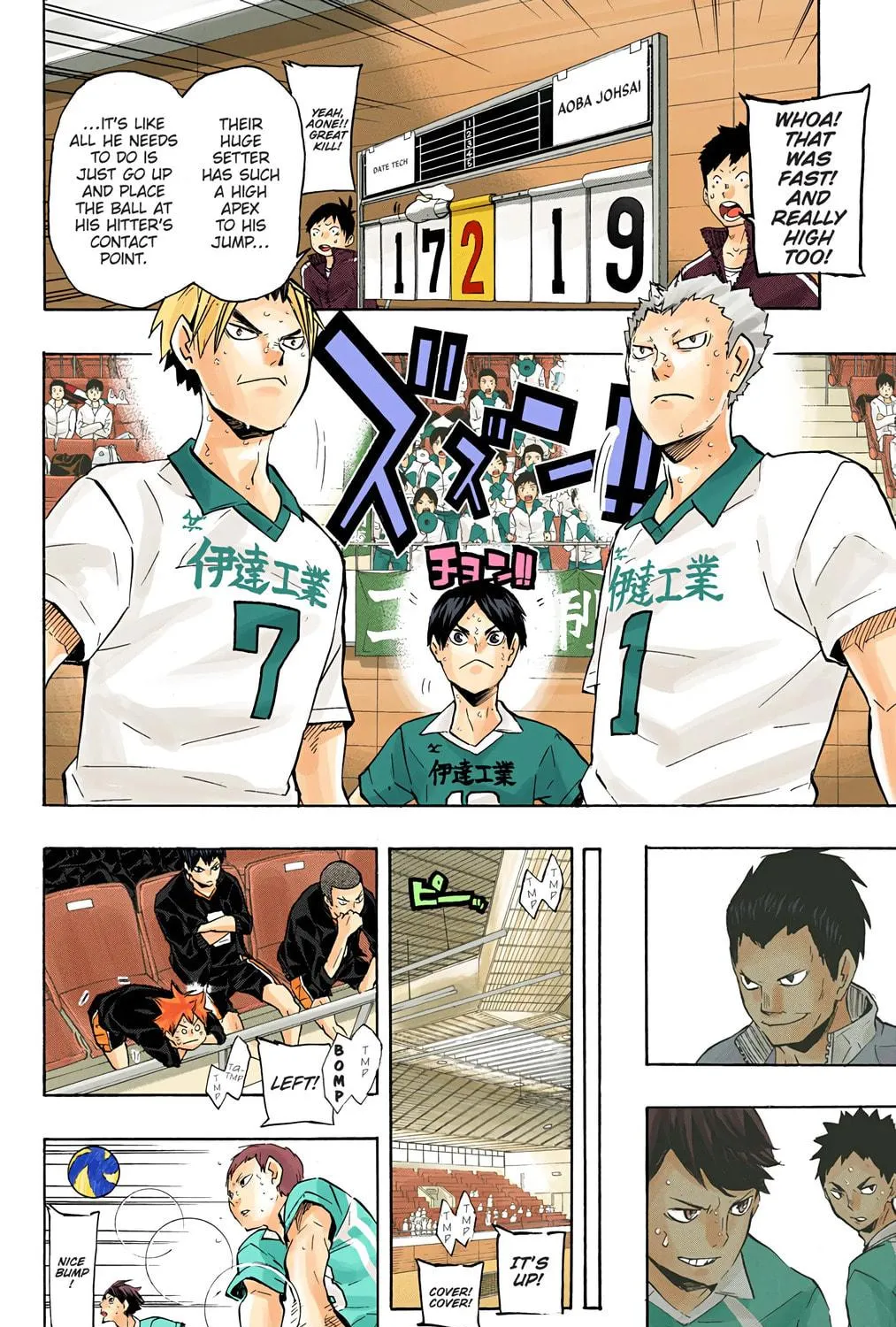 Read Haikyu!! (Official Colored) (Colored) chapter 127 image 10 on Lezhin