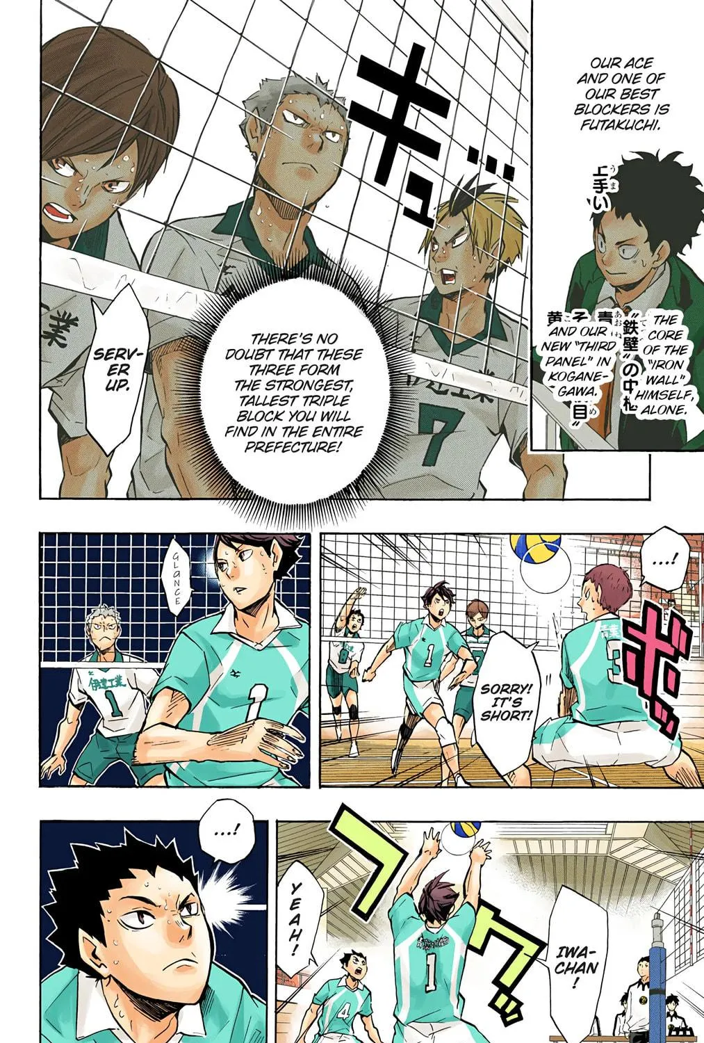 Read Haikyu!! (Official Colored) (Colored) chapter 127 image 22 on Lezhin