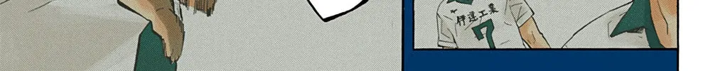 Read Haikyu!! (Official Colored) (Colored) chapter 127 image 25 on Lezhin
