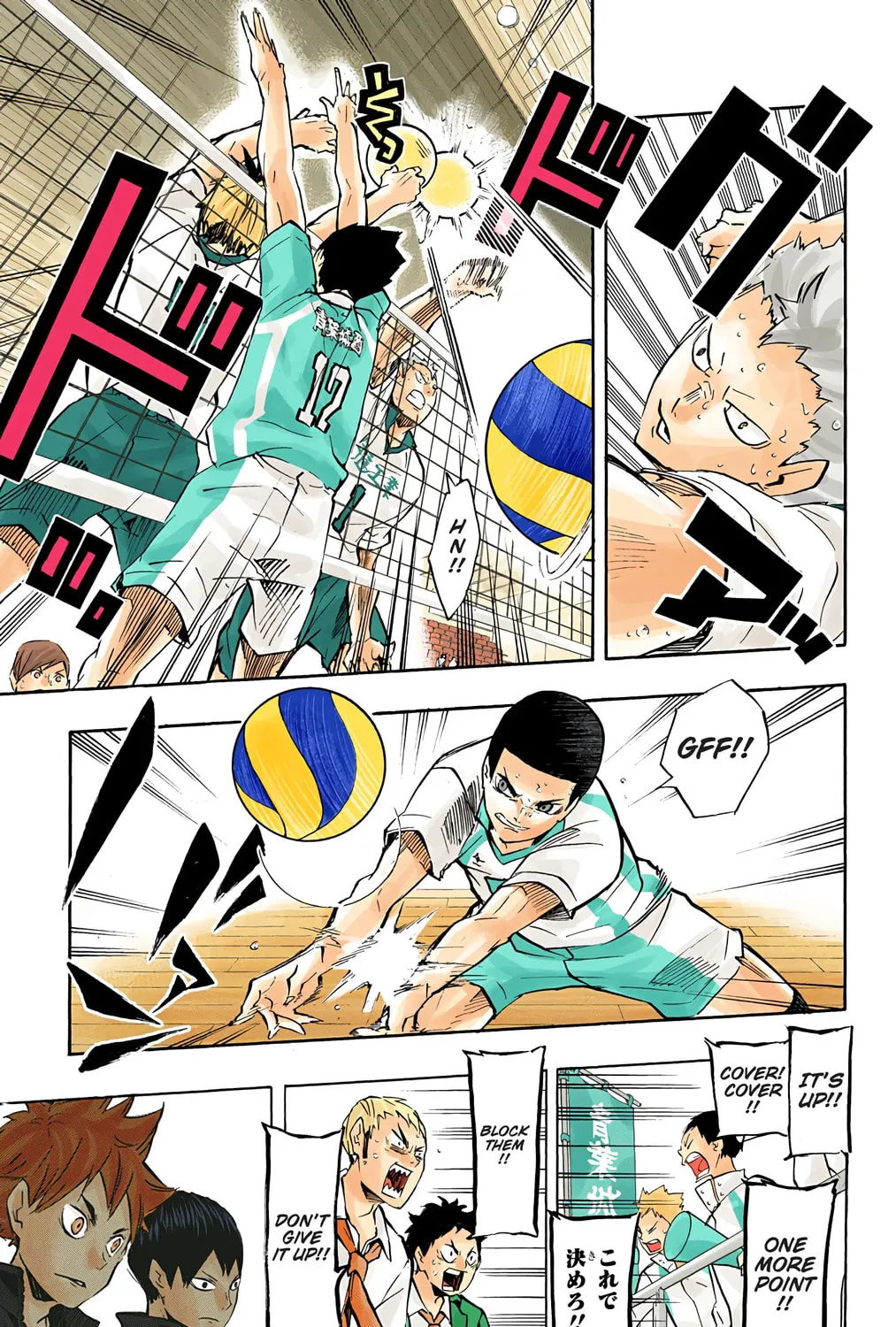 Read Haikyu!! (Official Colored) (Colored) chapter 127 image 32 on Lezhin