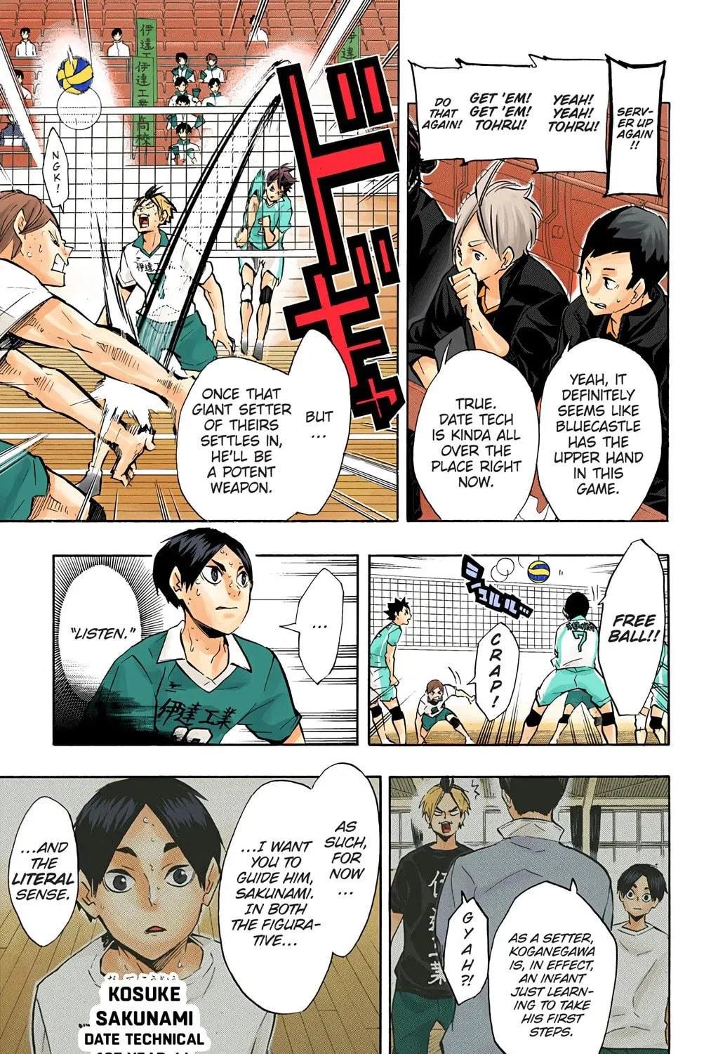 Read Haikyu!! (Official Colored) (Colored) chapter 127 image 4 on Lezhin