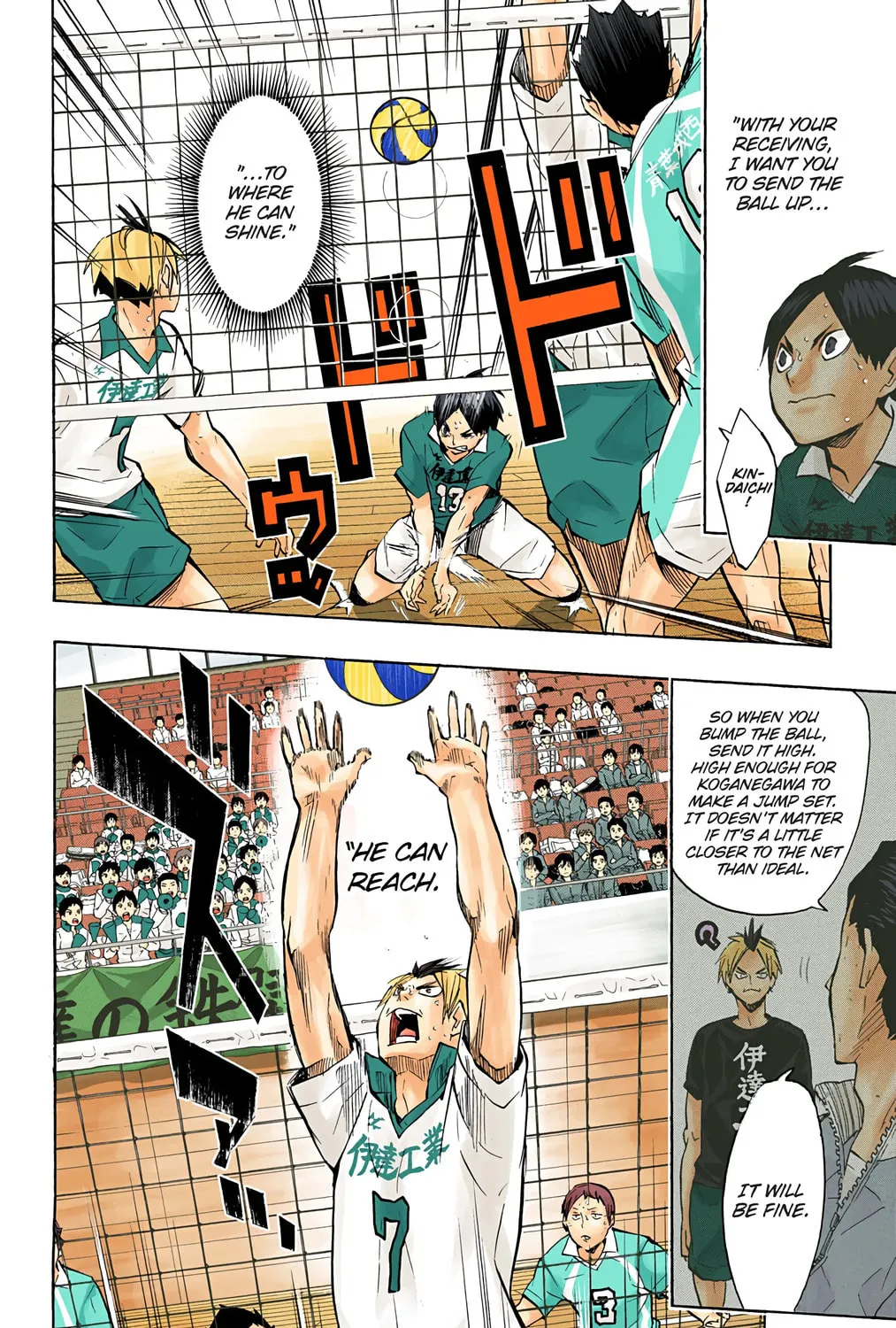 Read Haikyu!! (Official Colored) (Colored) chapter 127 image 6 on Lezhin