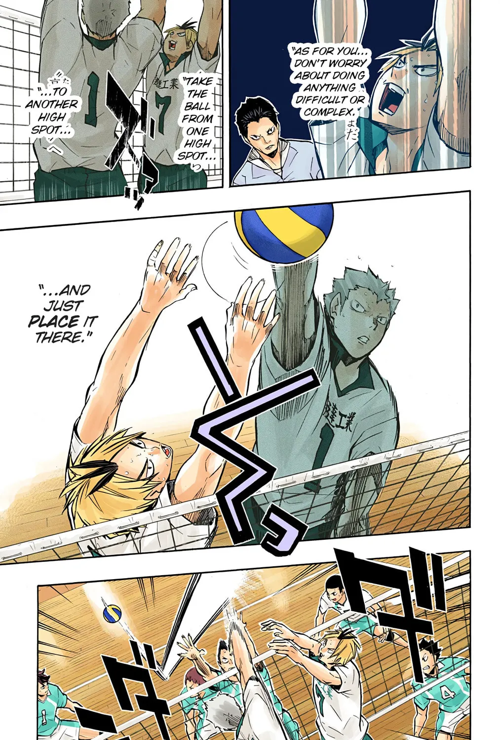Read Haikyu!! (Official Colored) (Colored) chapter 127 image 8 on Lezhin