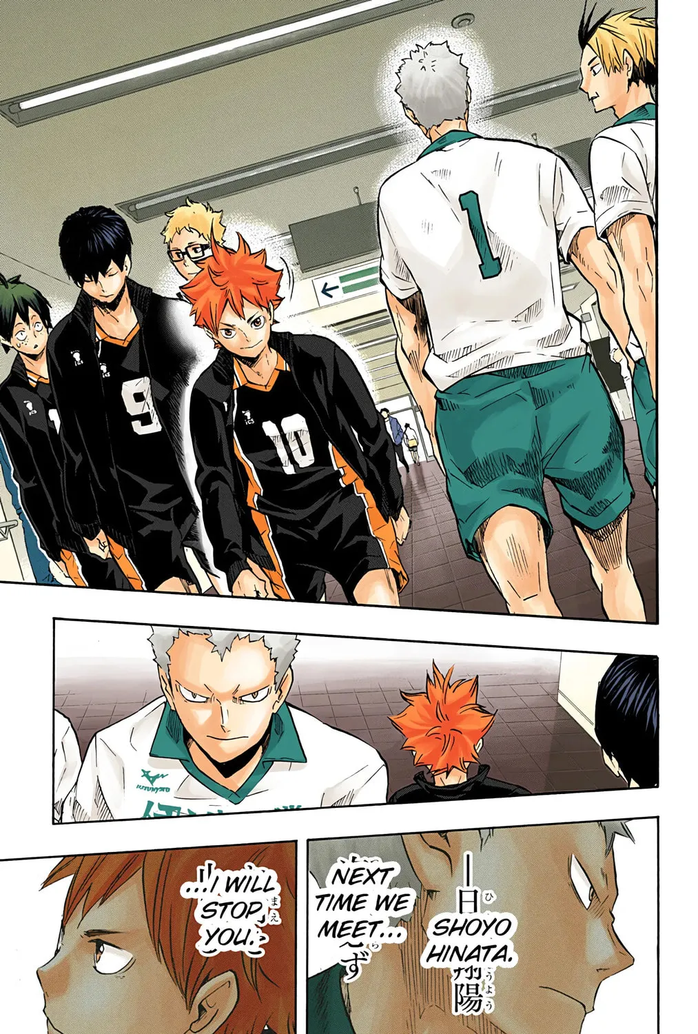 Read Haikyu!! (Official Colored) (Colored) chapter 128 image 18 on Lezhin