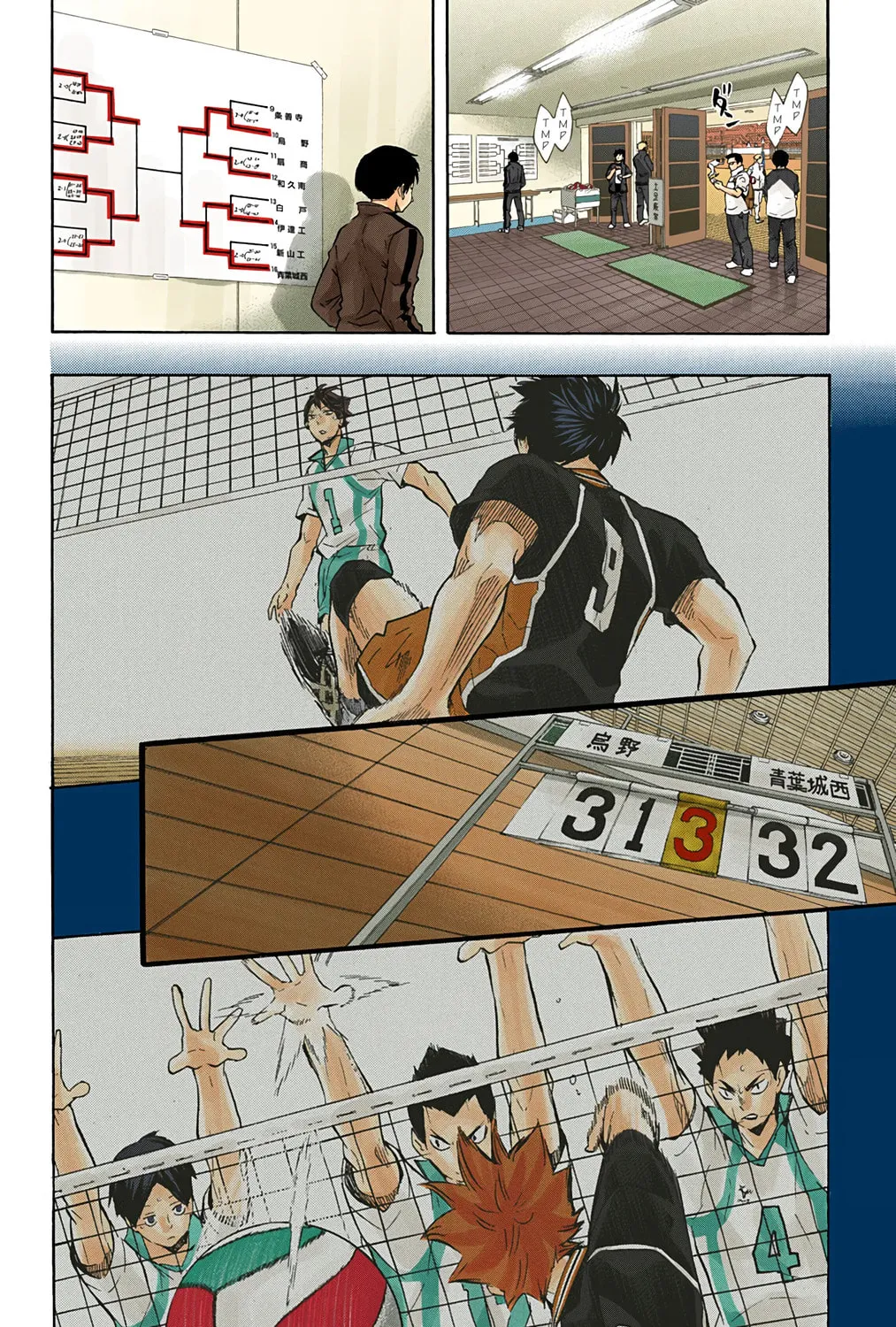 Read Haikyu!! (Official Colored) (Colored) chapter 128 image 20 on Lezhin