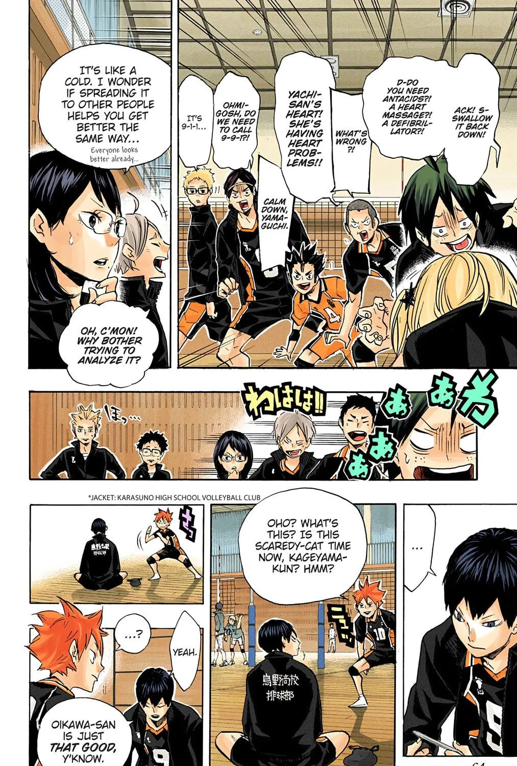 Read Haikyu!! (Official Colored) (Colored) chapter 128 image 28 on Lezhin