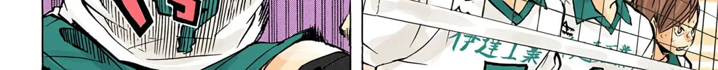 Read Haikyu!! (Official Colored) (Colored) chapter 128 image 3 on Lezhin