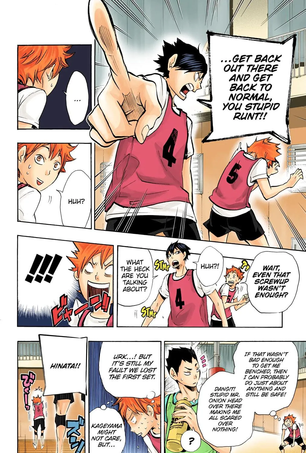 Read Haikyu!! (Official Colored) (Colored) chapter 13 image 10 on Lezhin