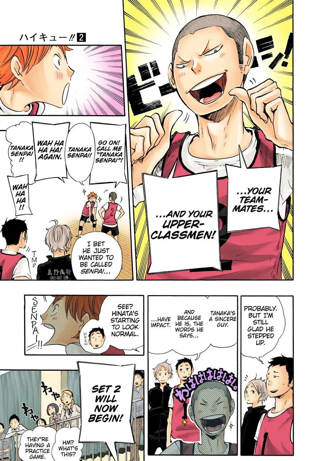 Read Haikyu!! (Official Colored) (Colored) chapter 13 image 16 on Lezhin