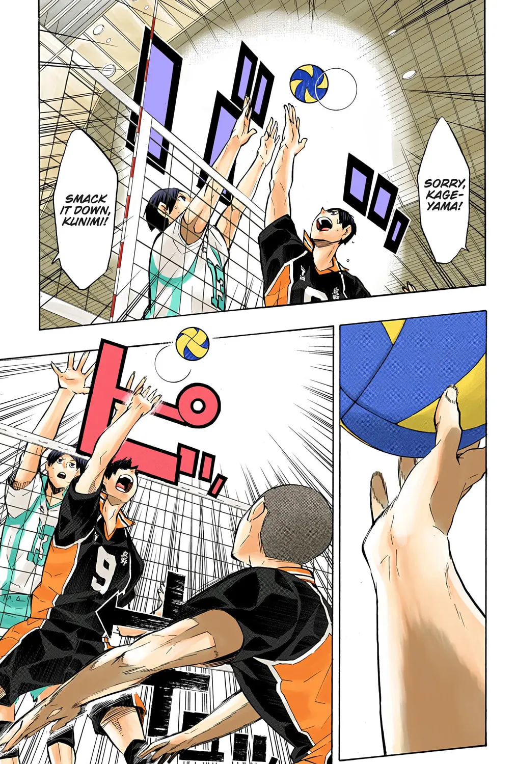 Read Haikyu!! (Official Colored) (Colored) chapter 130 image 8 on Lezhin