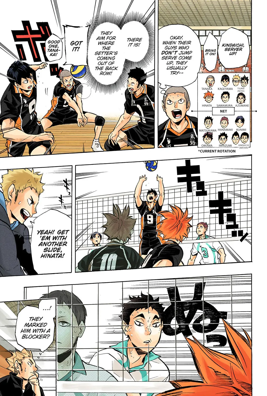 Read Haikyu!! (Official Colored) (Colored) chapter 131 image 12 on Lezhin