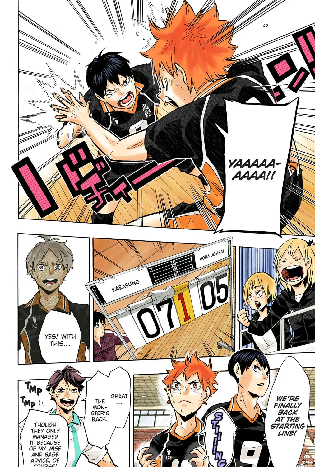 Read Haikyu!! (Official Colored) (Colored) chapter 131 image 2 on Lezhin
