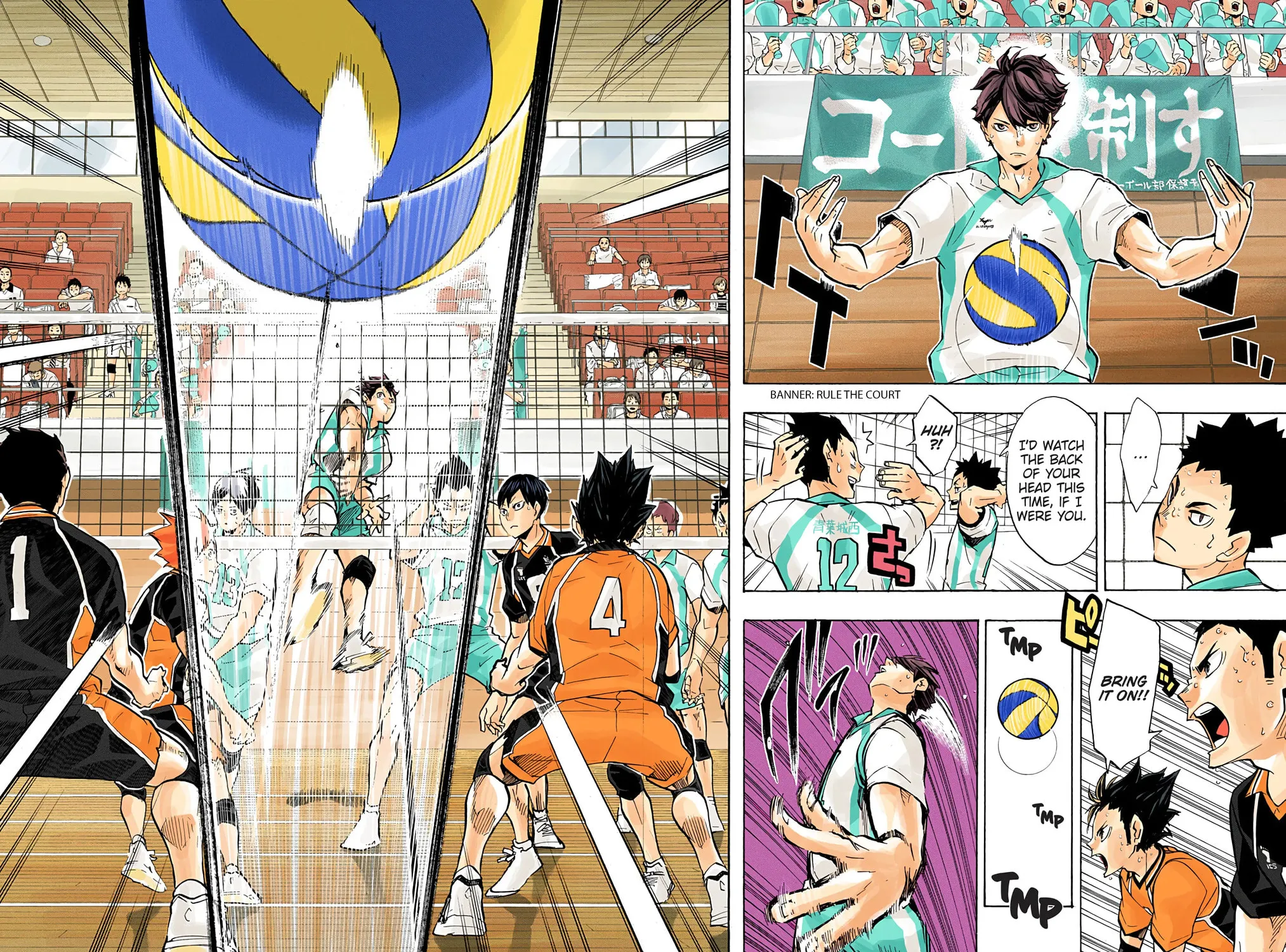 Read Haikyu!! (Official Colored) (Colored) chapter 131 image 22 on Lezhin
