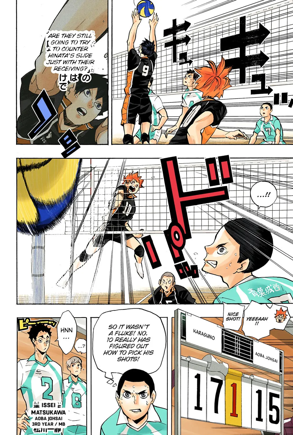 Read Haikyu!! (Official Colored) (Colored) chapter 131 image 6 on Lezhin