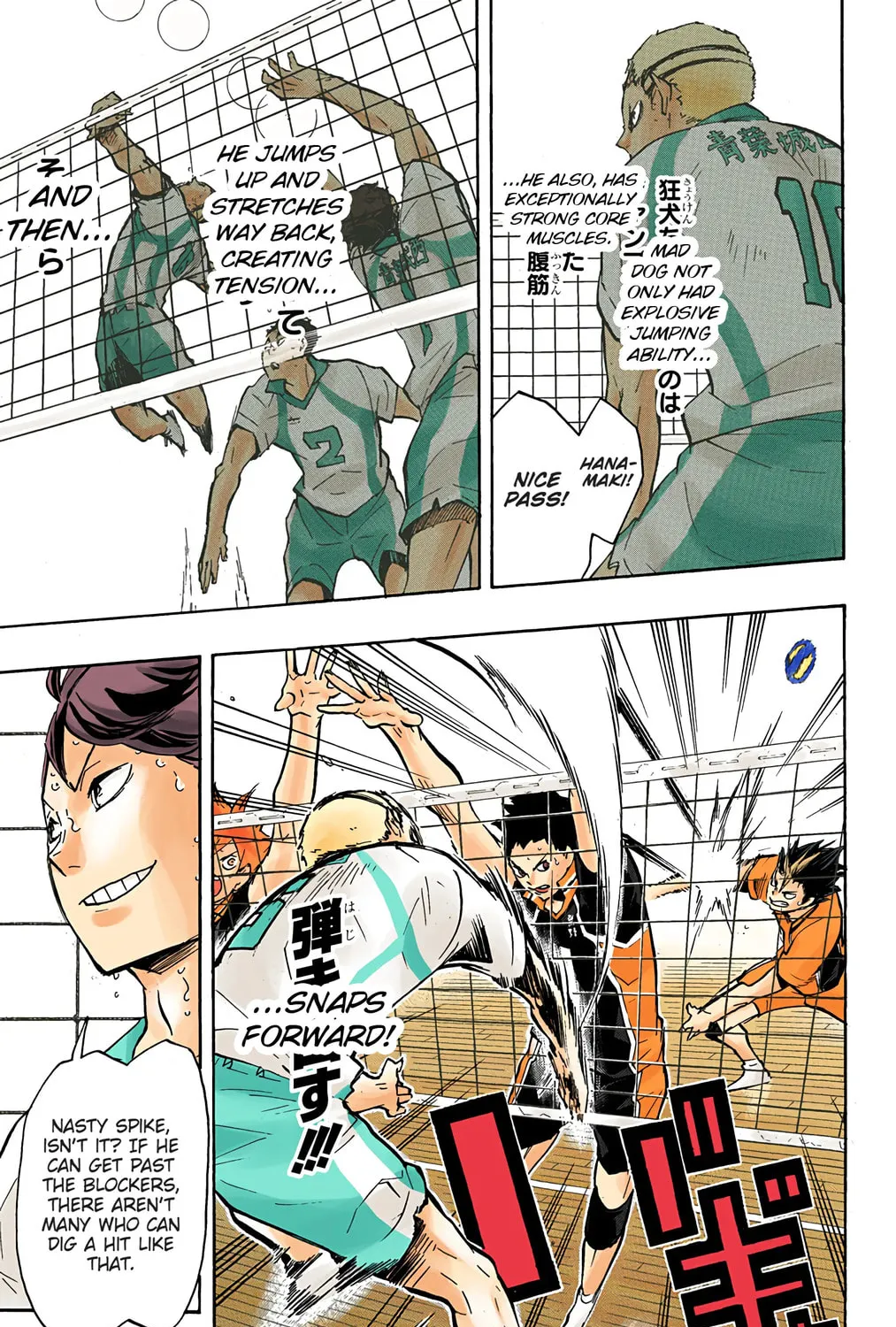 Read Haikyu!! (Official Colored) (Colored) chapter 133 image 12 on Lezhin