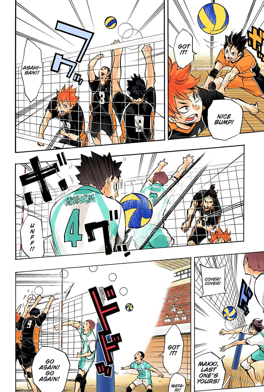 Read Haikyu!! (Official Colored) (Colored) chapter 133 image 18 on Lezhin