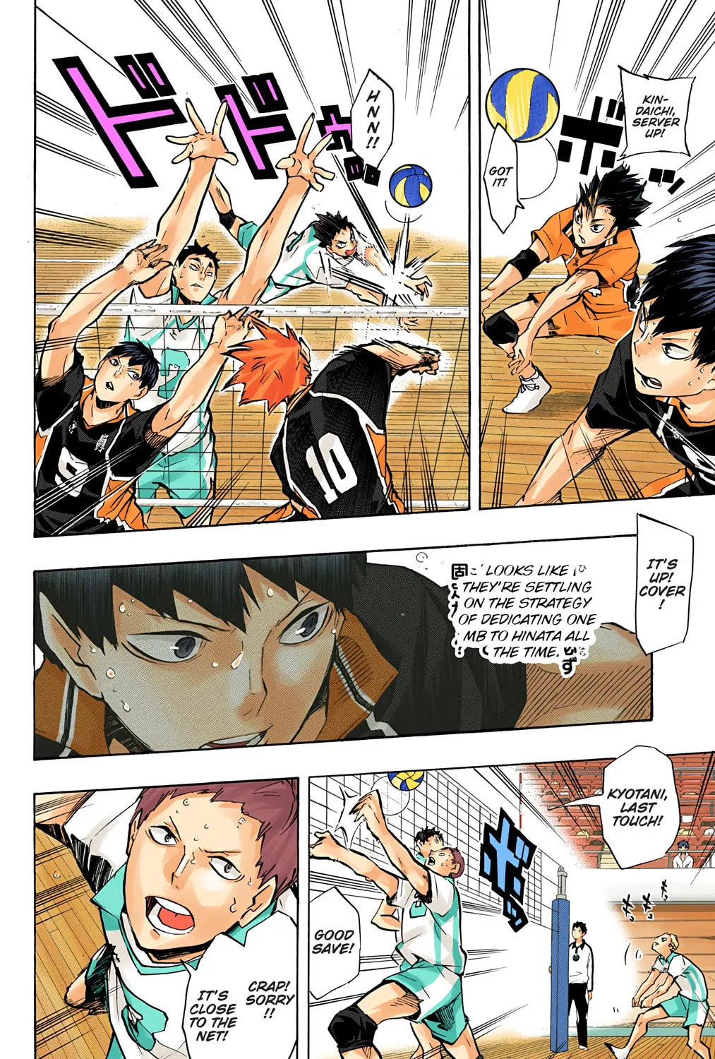 Read Haikyu!! (Official Colored) (Colored) chapter 133 image 2 on Lezhin