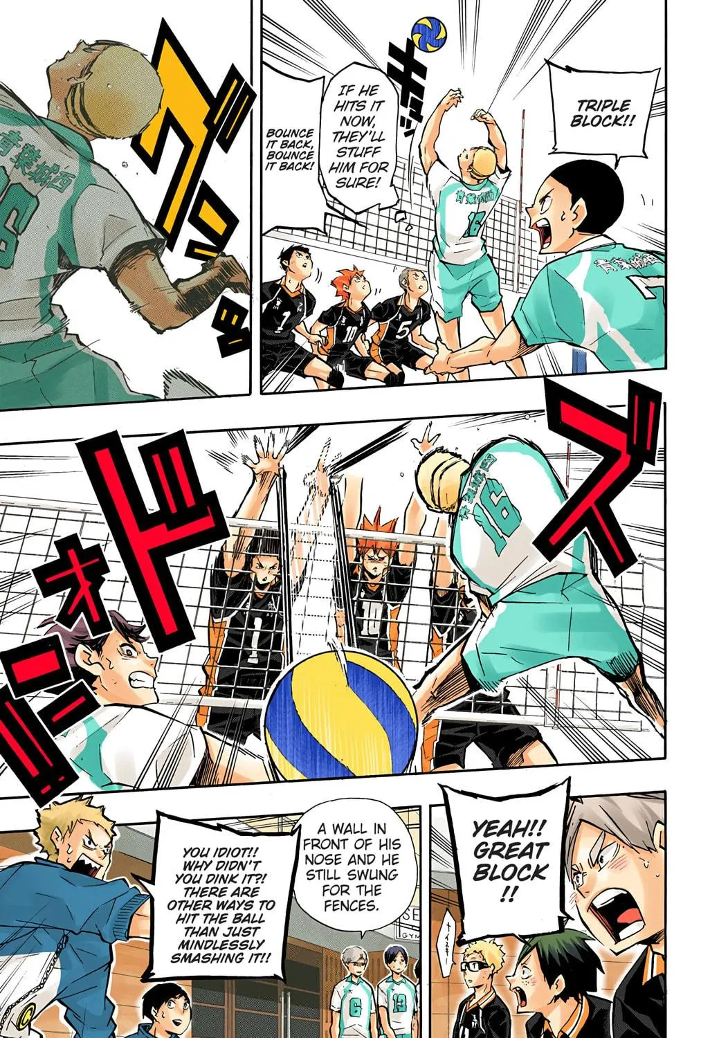 Read Haikyu!! (Official Colored) (Colored) chapter 133 image 4 on Lezhin