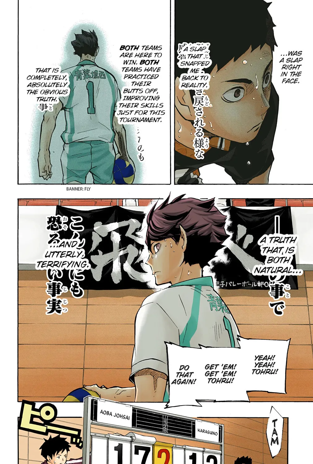 Read Haikyu!! (Official Colored) (Colored) chapter 134 image 8 on Lezhin