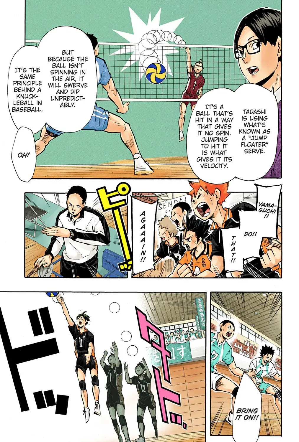 Read Haikyu!! (Official Colored) (Colored) chapter 137 image 10 on Lezhin