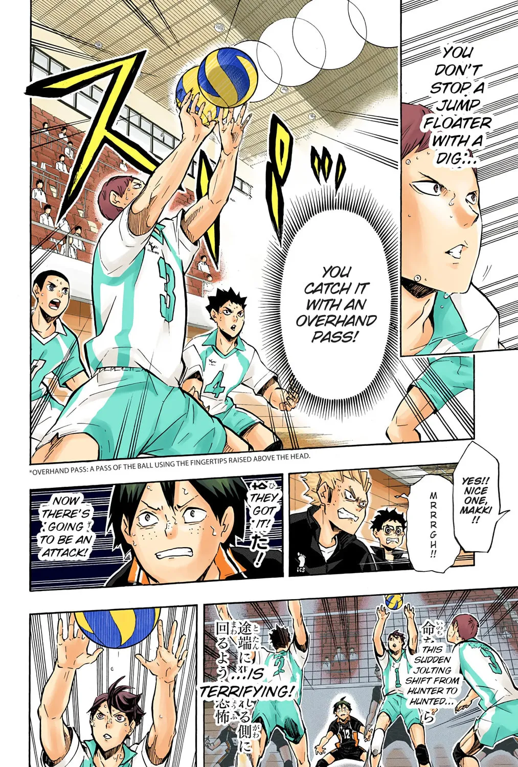 Read Haikyu!! (Official Colored) (Colored) chapter 137 image 12 on Lezhin