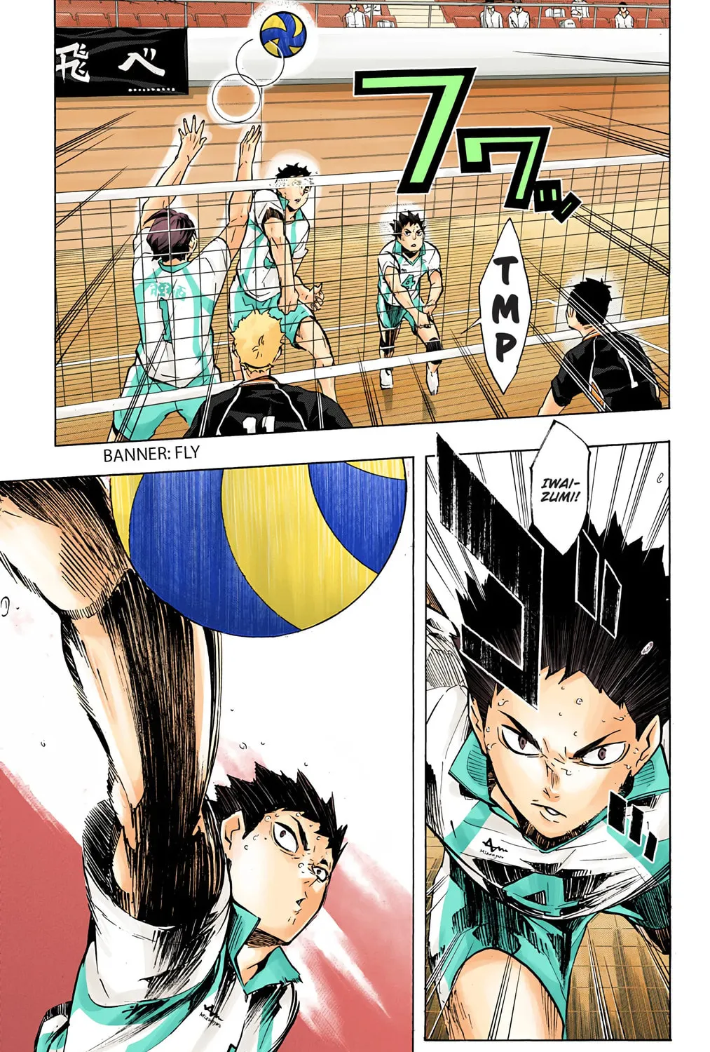 Read Haikyu!! (Official Colored) (Colored) chapter 137 image 14 on Lezhin