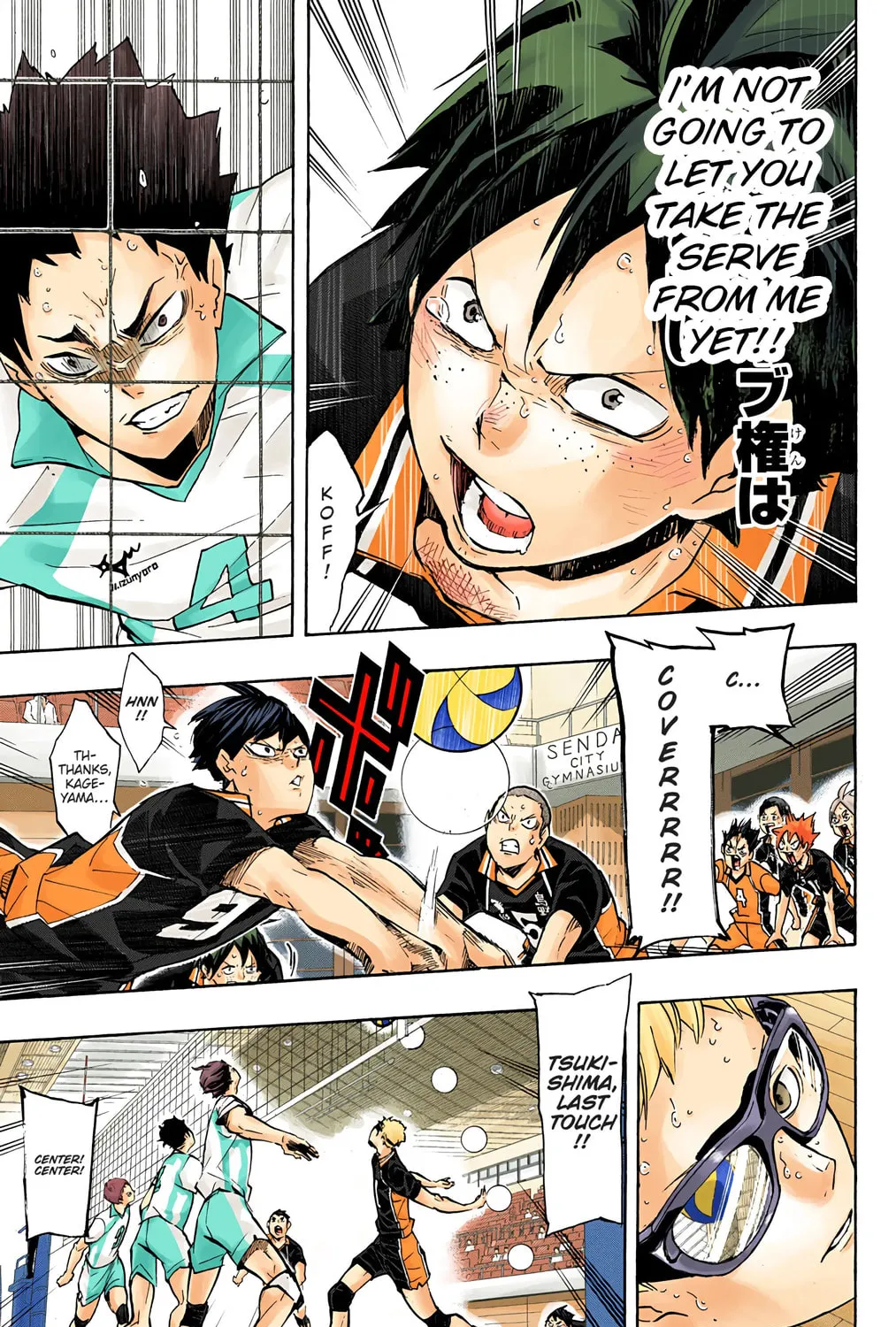 Read Haikyu!! (Official Colored) (Colored) chapter 137 image 18 on Lezhin
