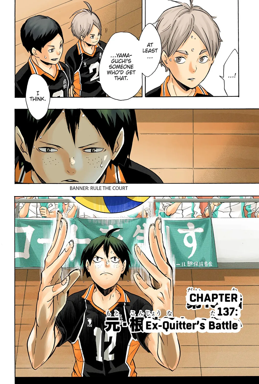 Read Haikyu!! (Official Colored) (Colored) chapter 137 image 2 on Lezhin