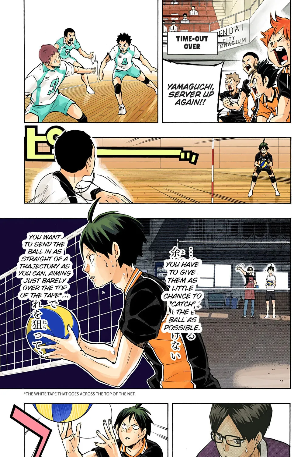 Read Haikyu!! (Official Colored) (Colored) chapter 137 image 26 on Lezhin