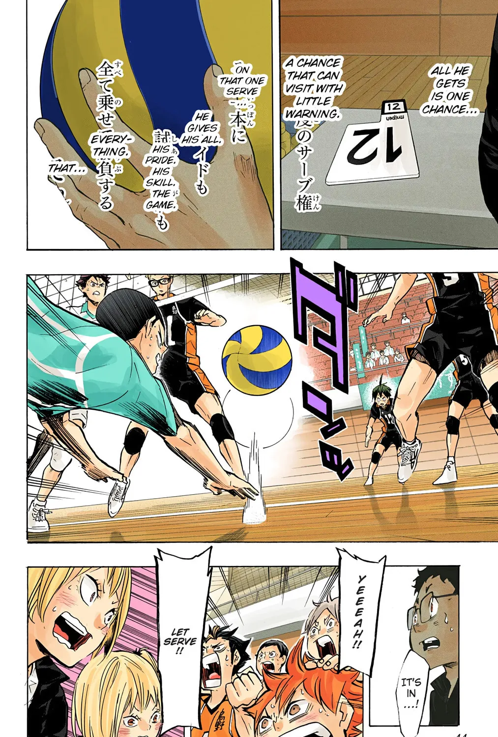 Read Haikyu!! (Official Colored) (Colored) chapter 137 image 30 on Lezhin