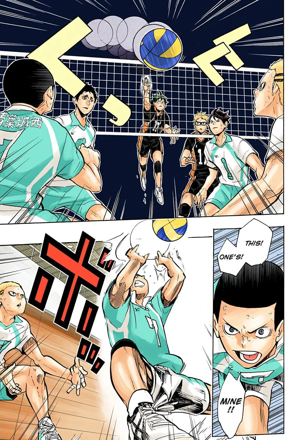 Read Haikyu!! (Official Colored) (Colored) chapter 138 image 16 on Lezhin