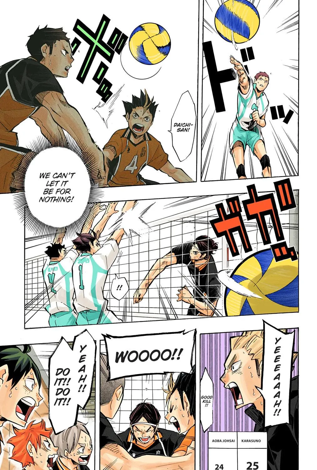 Read Haikyu!! (Official Colored) (Colored) chapter 138 image 22 on Lezhin