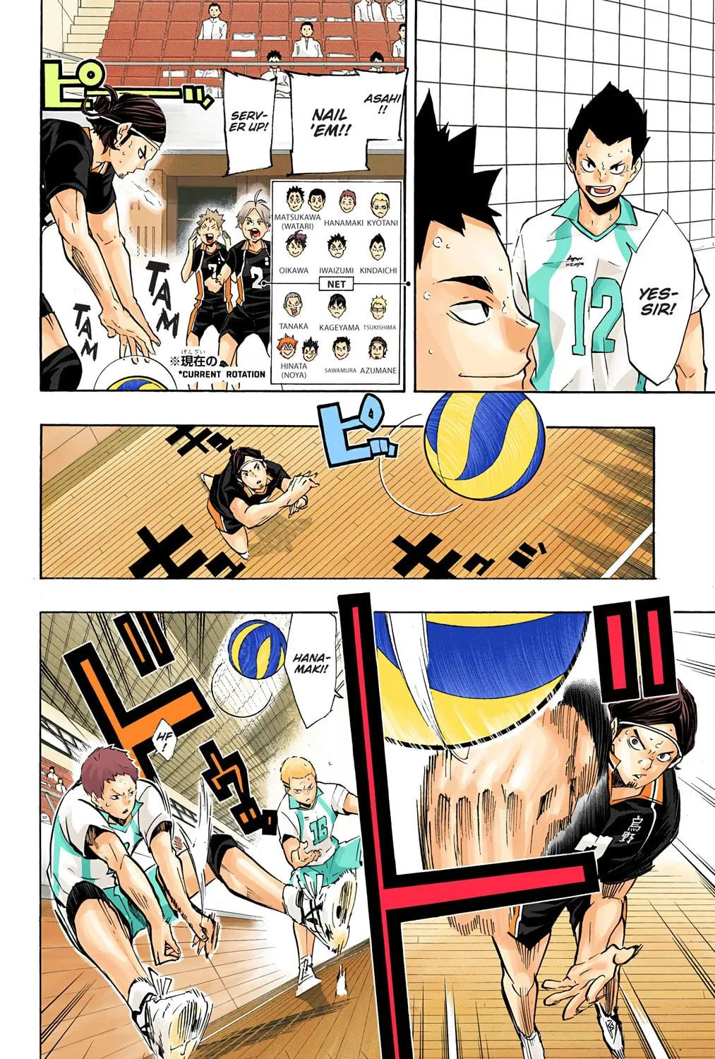 Read Haikyu!! (Official Colored) (Colored) chapter 138 image 28 on Lezhin