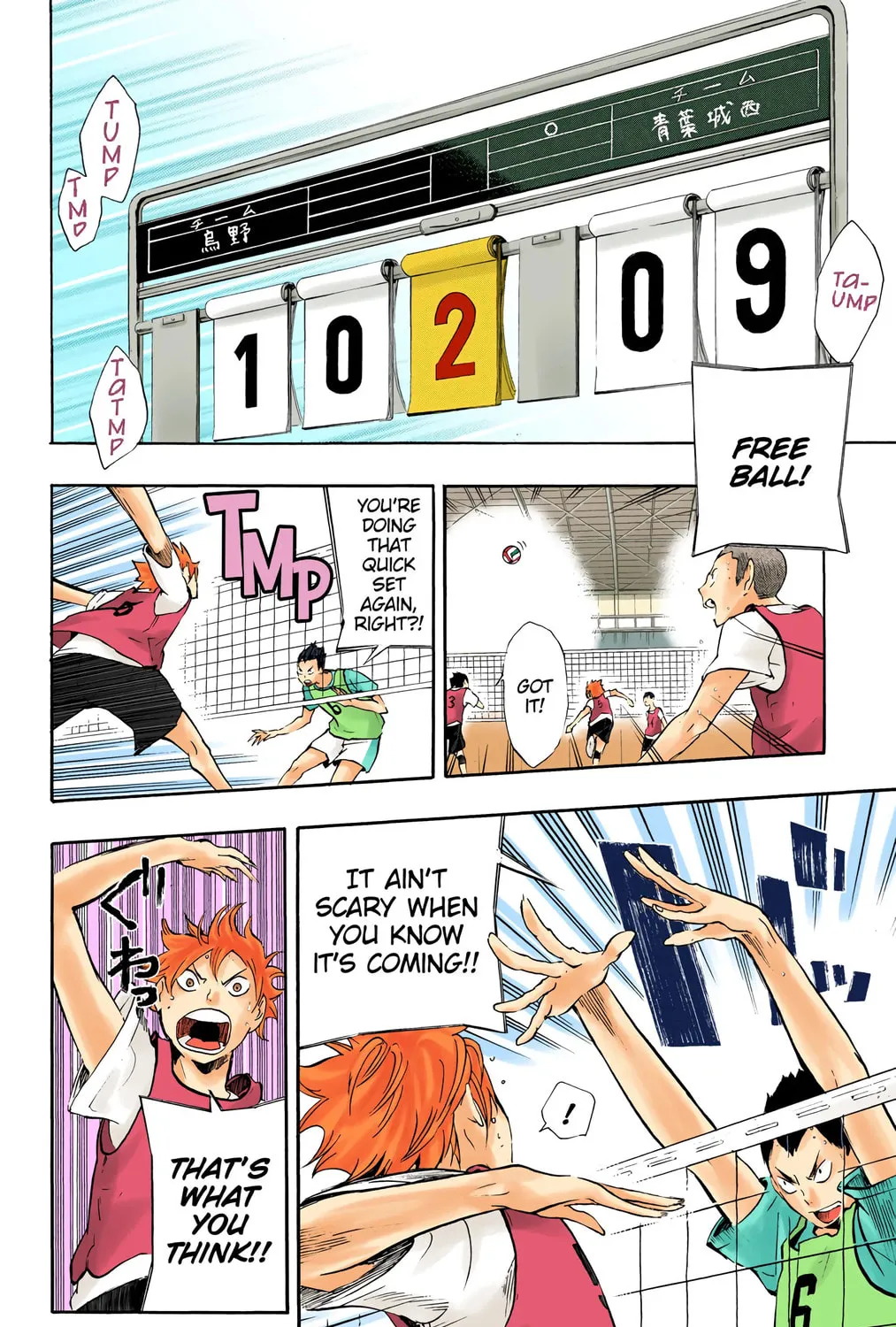 Read Haikyu!! (Official Colored) (Colored) chapter 14 image 2 on Lezhin