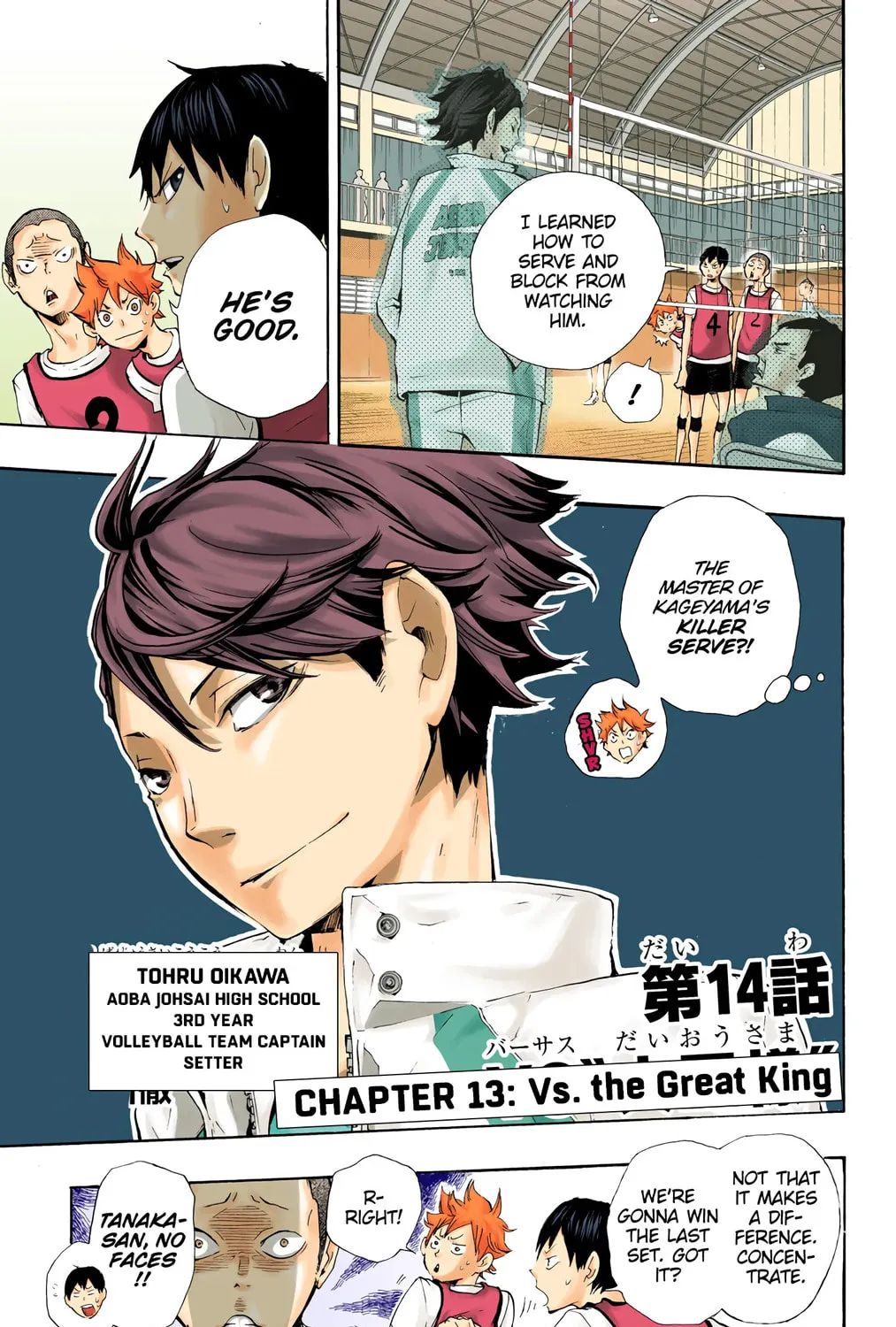 Read Haikyu!! (Official Colored) (Colored) chapter 14 image 42 on Lezhin