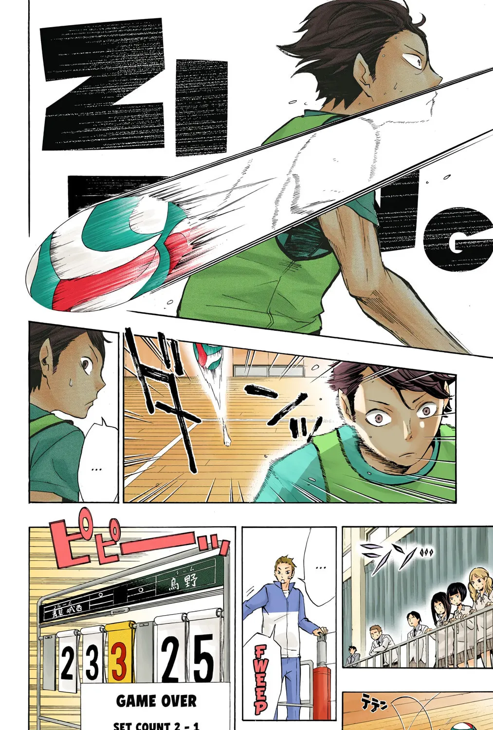 Read Haikyu!! (Official Colored) (Colored) chapter 14 image 74 on Lezhin