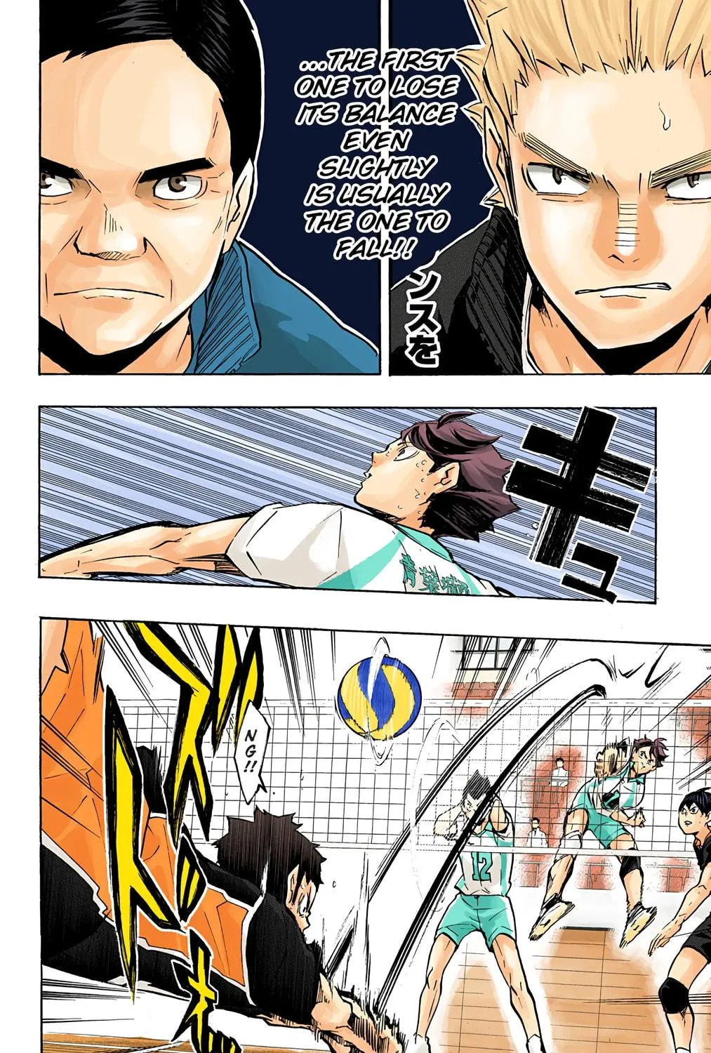 Read Haikyu!! (Official Colored) (Colored) chapter 140 image 10 on Lezhin