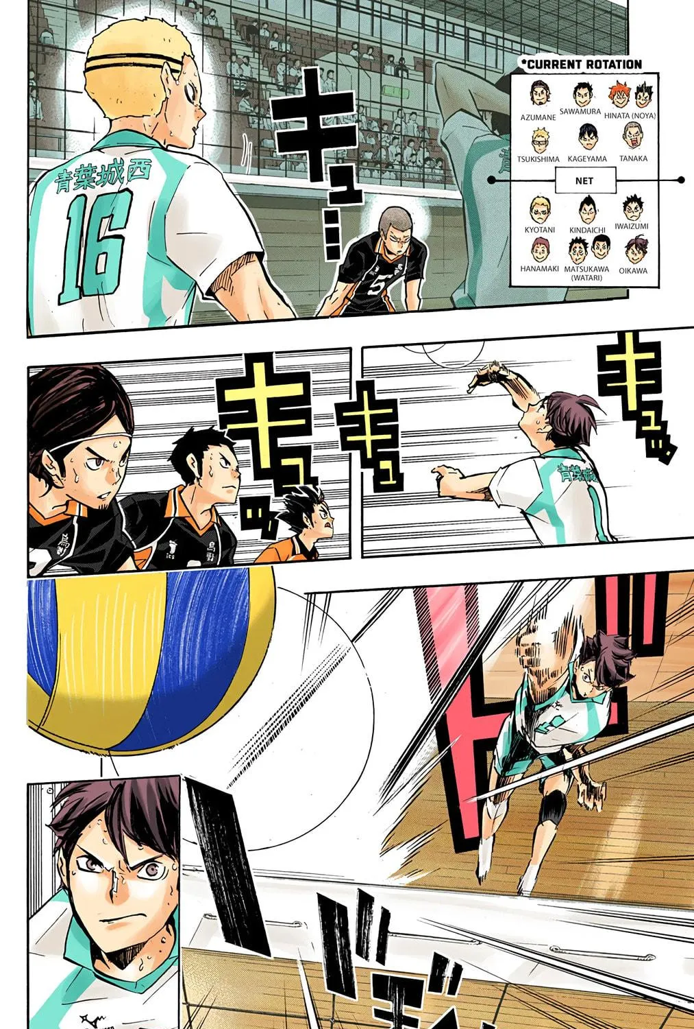 Read Haikyu!! (Official Colored) (Colored) chapter 140 image 22 on Lezhin