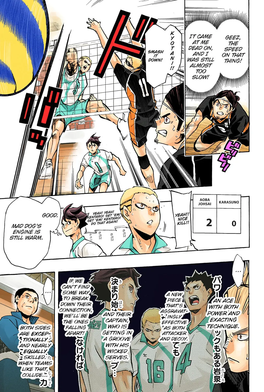 Read Haikyu!! (Official Colored) (Colored) chapter 140 image 8 on Lezhin