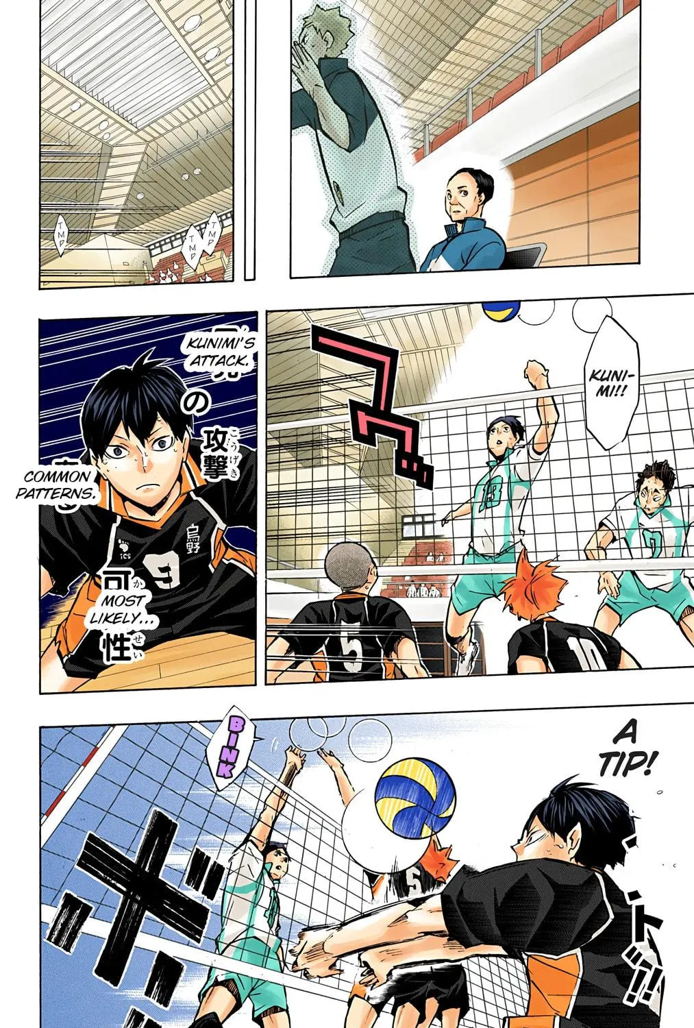 Read Haikyu!! (Official Colored) (Colored) chapter 141 image 16 on Lezhin