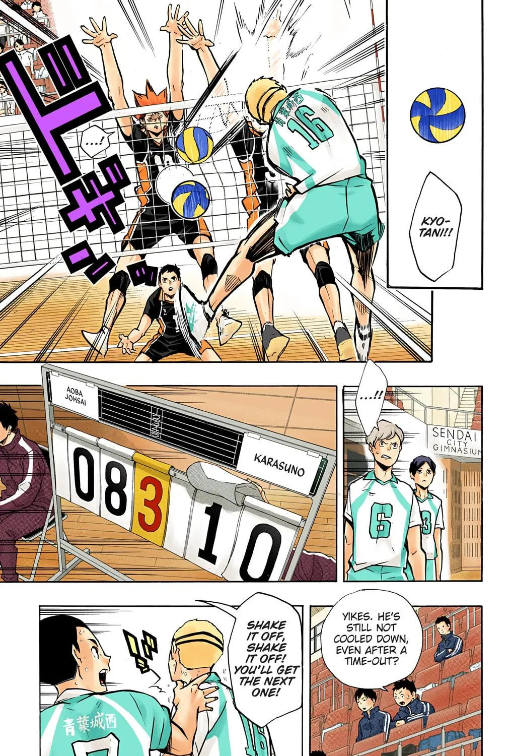 Read Haikyu!! (Official Colored) (Colored) chapter 141 image 4 on Lezhin