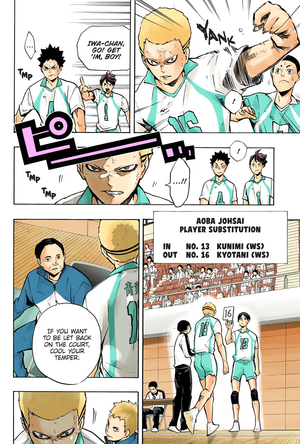 Read Haikyu!! (Official Colored) (Colored) chapter 141 image 6 on Lezhin