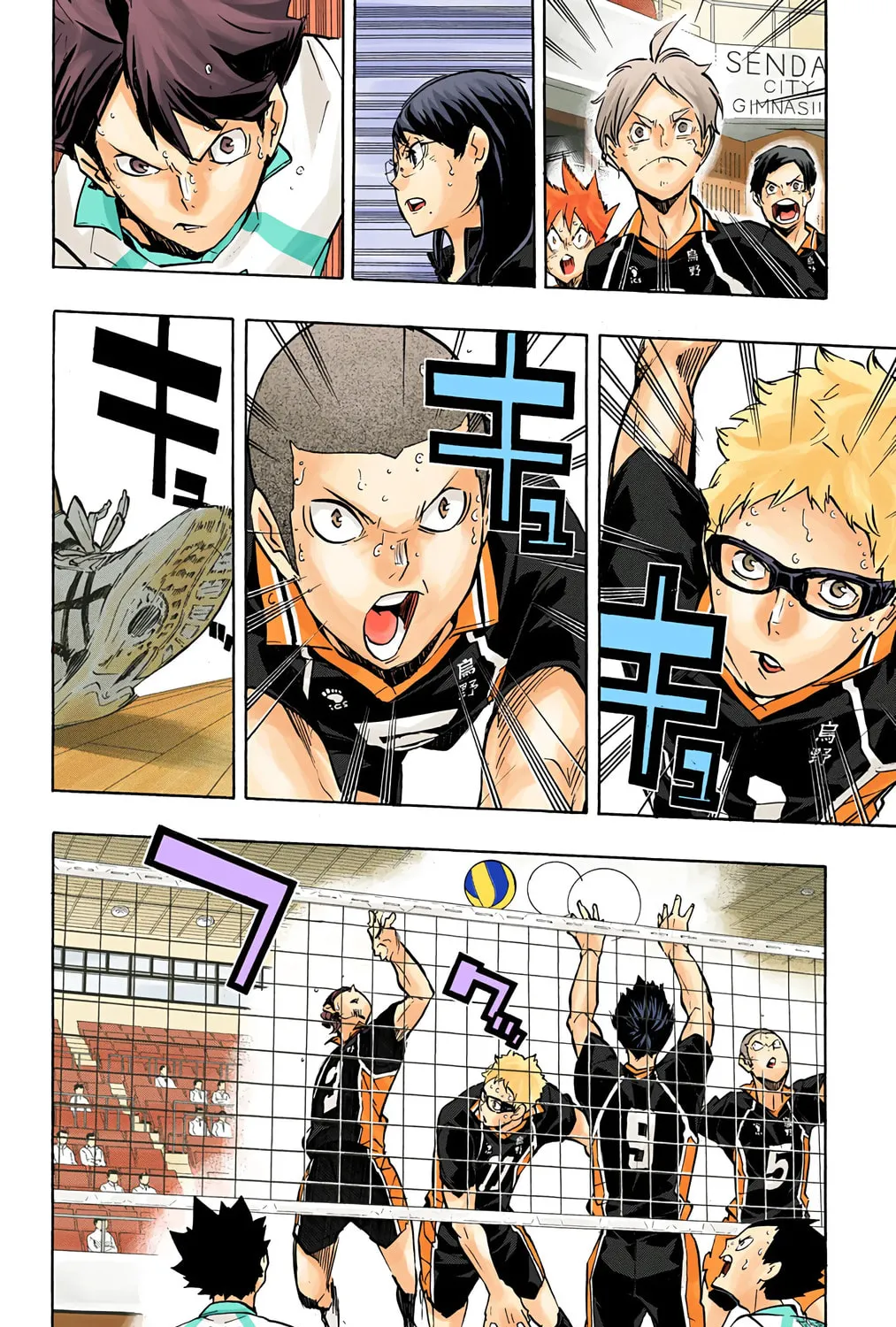 Read Haikyu!! (Official Colored) (Colored) chapter 144 image 26 on Lezhin