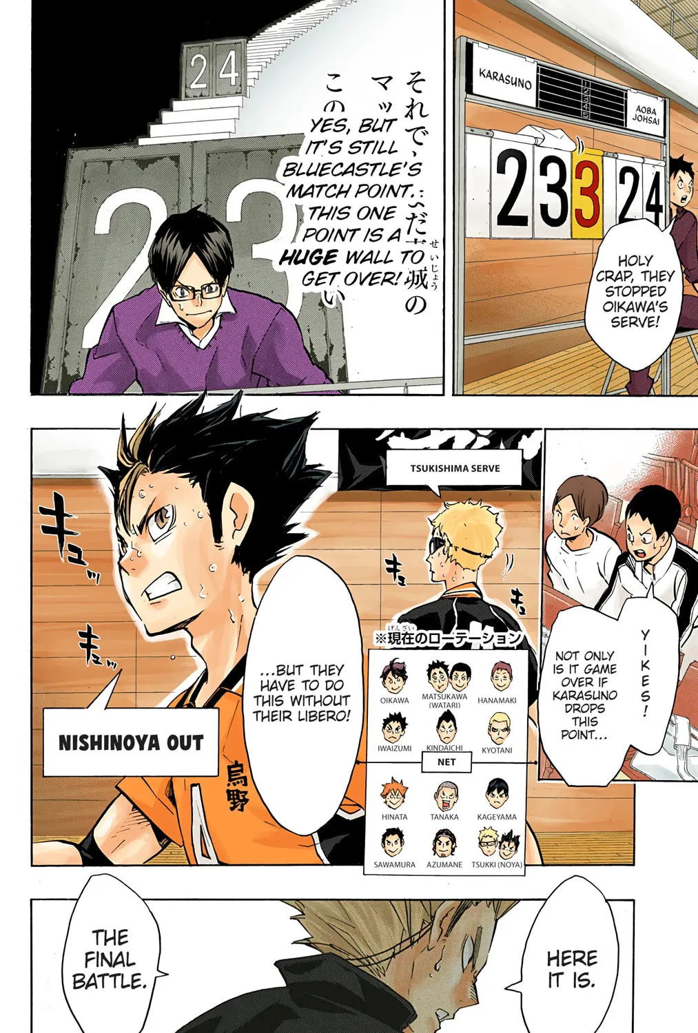 Read Haikyu!! (Official Colored) (Colored) chapter 144 image 30 on Lezhin